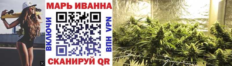 Купить наркотик аптеки Зуевка Гашиш Alpha-PVP КЕТАМИН МЕФ Марихуана Кокаин