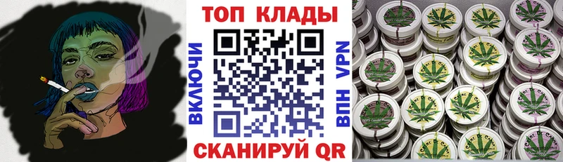 Марихуана Зуевка