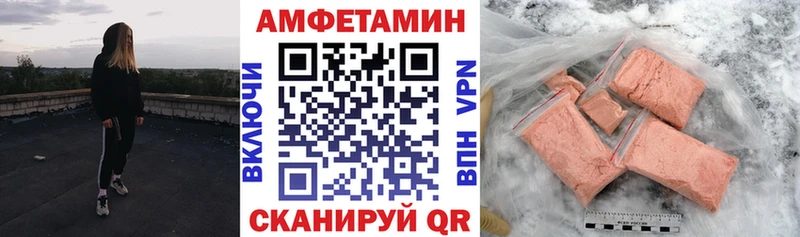 Amphetamine 97% купить наркотики цена Зуевка