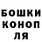 ГАШ hashish olexandr koriak