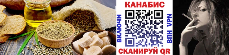 Печенье с ТГК марихуана  Зуевка 