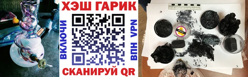 blacksprut ссылки  Зуевка  ГАШИШ hashish 