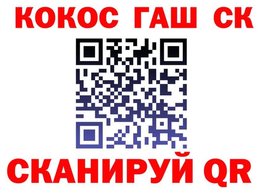 ГАШ Изолятор tor darknet кракен Зуевка