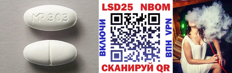 ЛСД экстази кислота  купить закладку  Зуевка 