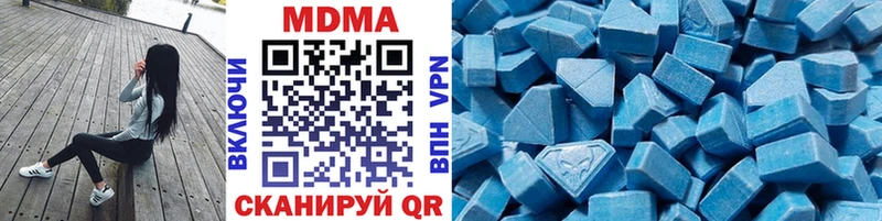 как найти   Зуевка  MDMA молли 