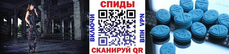 МЕТАМФЕТАМИН Декстрометамфетамин 99.9%  Зуевка 