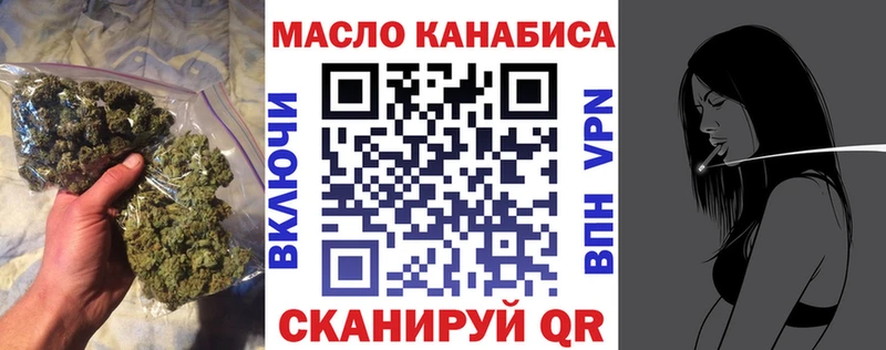 hydra сайт  Зуевка  ТГК концентрат 