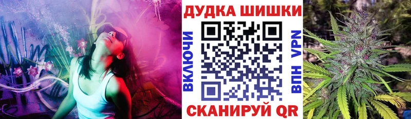 МЕГА   Зуевка  Конопля Ganja 